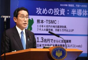 New Japanese PM Readies Massive Stimulus Package to Fight Inflation