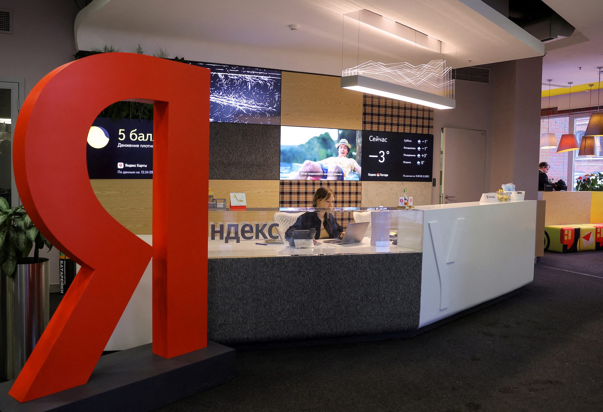Russia’s Yandex Reports Strong 32% Surge in Q3 Revenue Amid Tech Sector Challenges