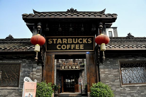 Starbucks Sells Control of China Business in $4 B Deal with Boyu Capital